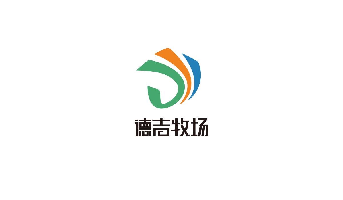 德吉牧场logo及特色产品设计