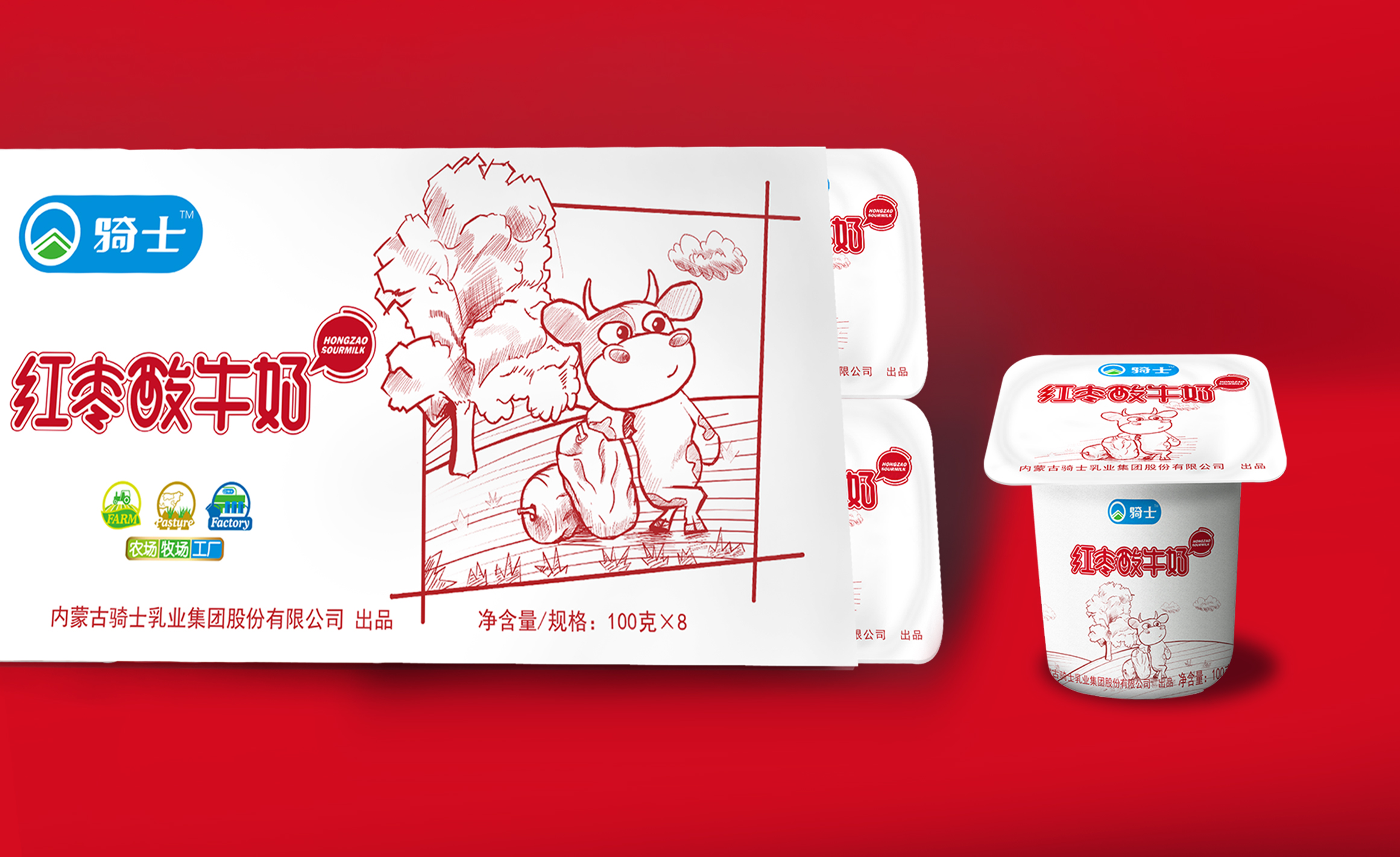 骑士酸奶包装系列_一个点子品牌设计-站酷ZCOOL