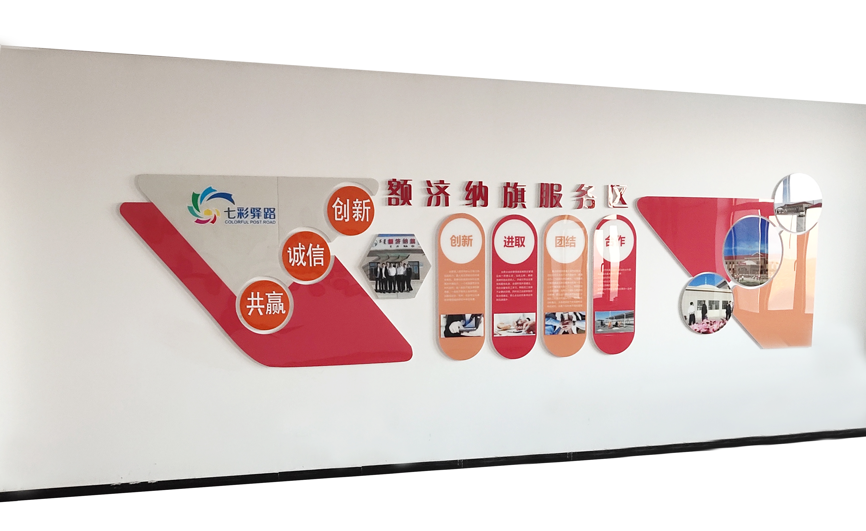 内蒙古高速额济纳,乌力吉服务区文化长廊设计 - 做品牌 找松鼠