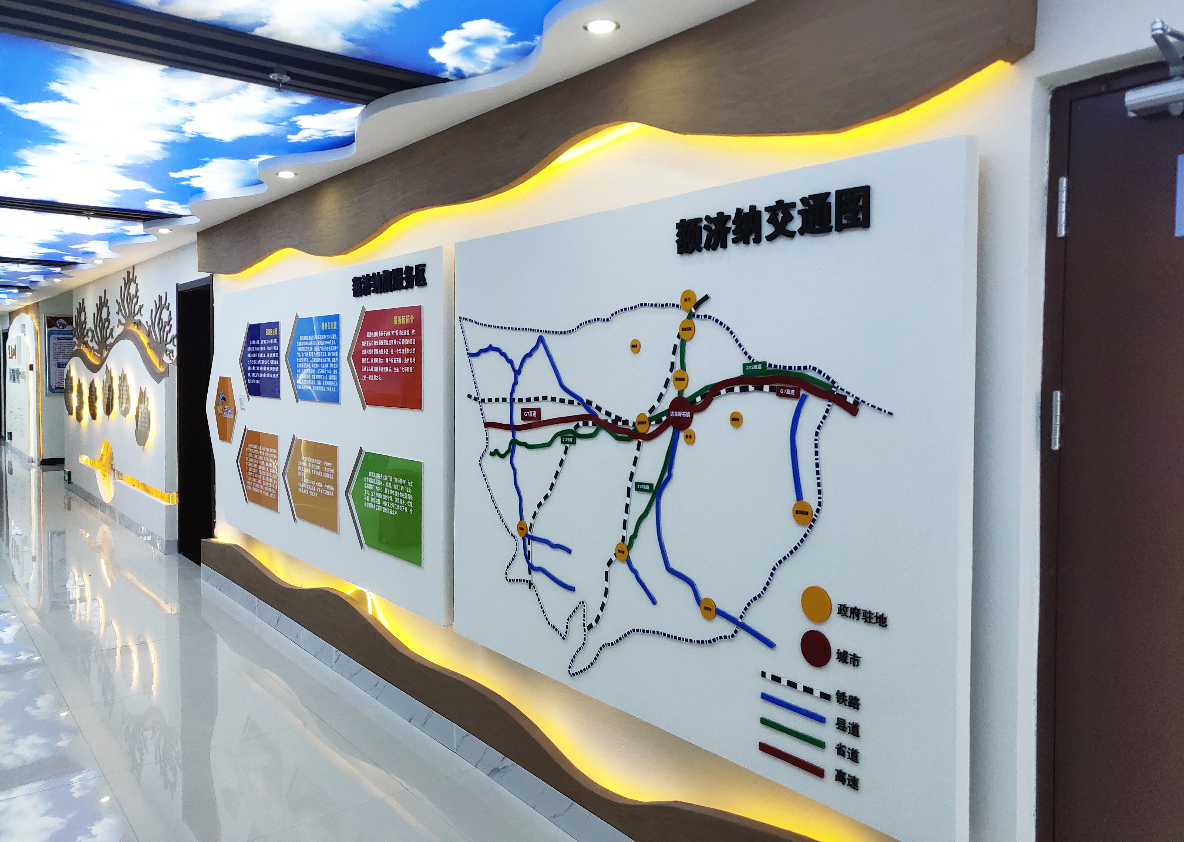 内蒙古高速额济纳,乌力吉服务区文化长廊设计